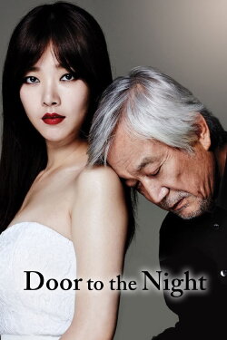 Door to the Night (2013) Door to the Night (2013)
