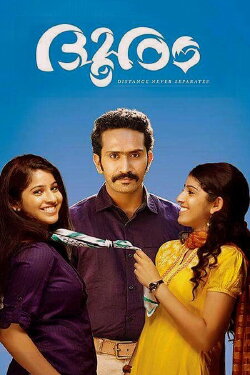 Dooram (2016) Dooram (2016)