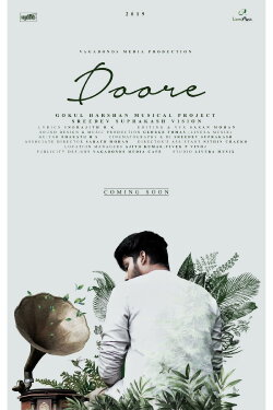 Doore (2019) Doore (2019)