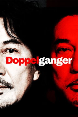Doppelgänger (2003) Doppelgänger (2003)