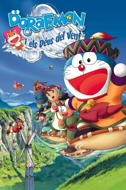 Doraemon: Nobita and the Windmasters (2003)