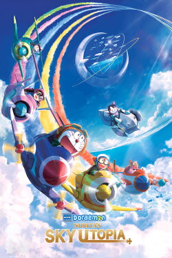 Doraemon the Movie: Nobita's Sky Utopia (2023) Doraemon the Movie: Nobita's Sky Utopia (2023)