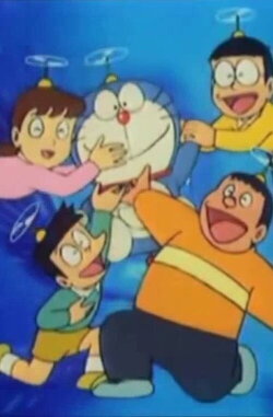 Doraemon: Viaje al Mismo Planeta (2015) Doraemon: Viaje al Mismo Planeta (2015)