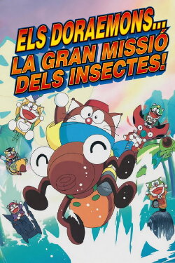 Doraemons: The Great Operating of Springing Insects (1998) Doraemons: The Great Operating of Springing Insects (1998)