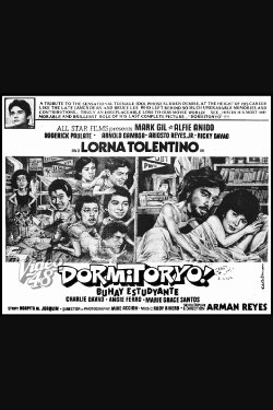 Dormitoryo! (1982)