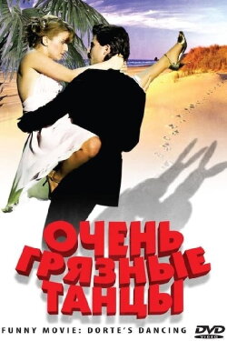 Dörte's Dancing (2008)
