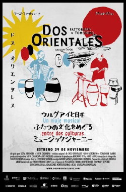 Dos Orientales (2017)