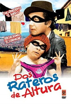 Dos Rateros de Altura (1990) Dos Rateros de Altura (1990)