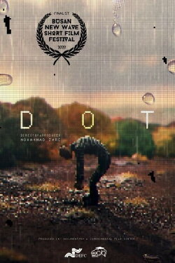 Dot (2020) Dot (2020)