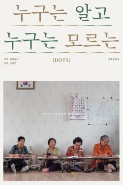 Dots (2019)