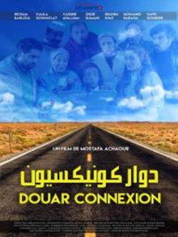 DOUAR CONEXION (2016) DOUAR CONEXION (2016)