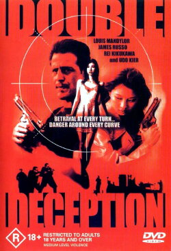 Double Deception (2000) Double Deception (2000)