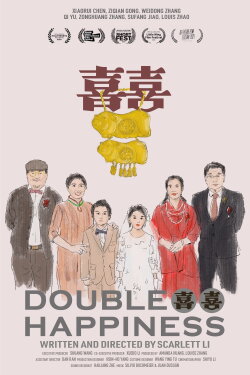 Double Happiness (2021) Double Happiness (2021)