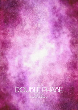 Double Phase (2020) Double Phase (2020)