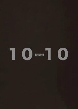Double Ten Minus (2020)