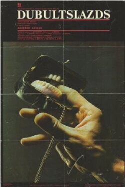Double Trap (1986)
