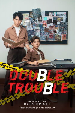 Double Trouble (2022)