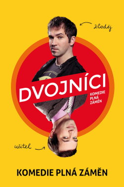 Doubles (2016) Doubles (2016)