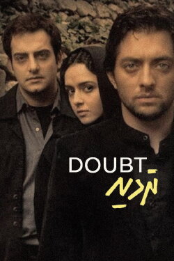 Doubt (2009) Doubt (2009)