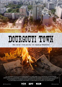 Dourgouti Town (2024) Dourgouti Town (2024)