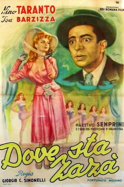 Dove sta Zaza? (1947) Dove sta Zaza? (1947)