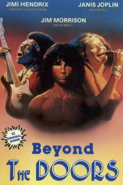 Down on Us (1984) Down on Us (1984)