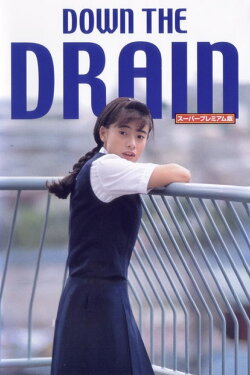 Down the Drain (1993)