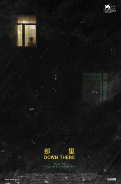 Down There (2018) Down There (2018)