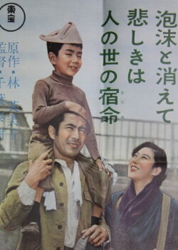 Down Town (1957)