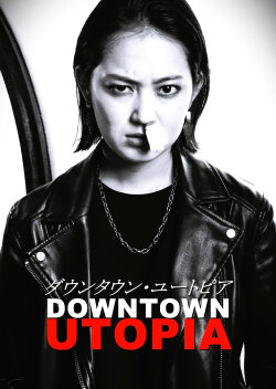 Downtown Utopia (2023)