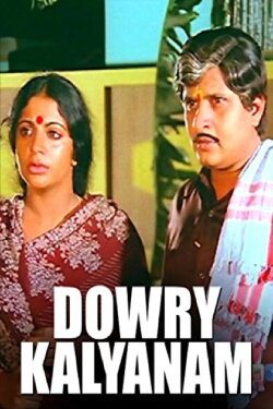 Dowry Kalyanam (1983) Dowry Kalyanam (1983)
