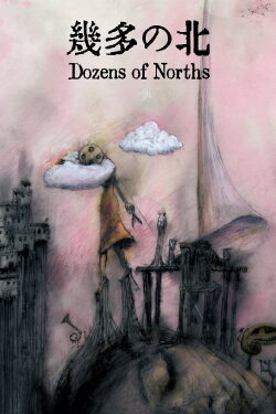 Dozens of Norths (2023)
