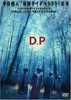 D.P (2004) D.P (2004)