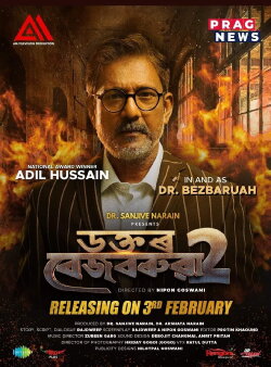 Dr. Bezbaruah 2 (2023)