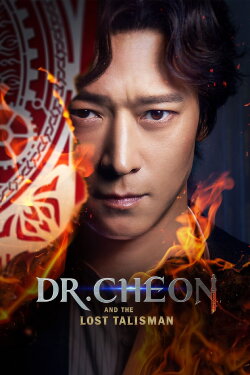 Dr. Cheon and the Lost Talisman (2023) Dr. Cheon and the Lost Talisman (2023)