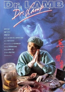 Dr. Lamb (1992) Dr. Lamb (1992)