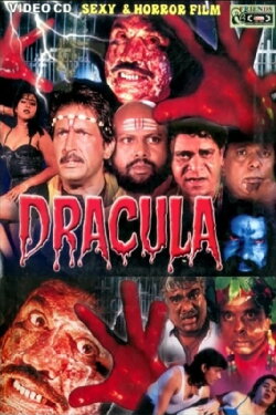 Dracula (1999) Dracula (1999)