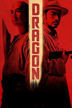 Dragon (2011) Dragon (2011)