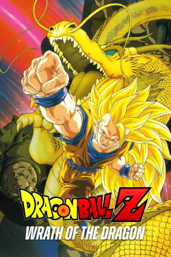 Dragon Ball Z: Wrath of the Dragon (1995) Dragon Ball Z: Wrath of the Dragon (1995)