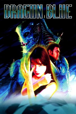 Dragon Blue (1996)