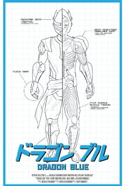 Dragon Blue (2021)