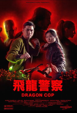 Dragon Cop (2024)