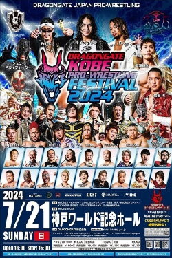 Dragon Gate Kobe Pro-Wrestling Festival 2024 (2024) Dragon Gate Kobe Pro-Wrestling Festival 2024 (2024)