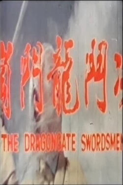 Dragon Gate Swordsman (1971)