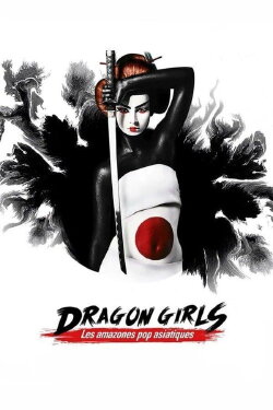 Dragon Girls! (2016) Dragon Girls! (2016)