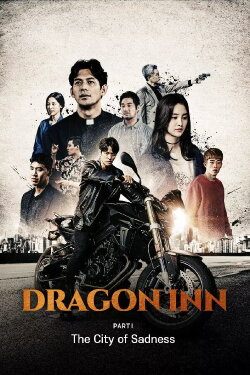 Dragon Inn Part 1 : The City of Sadness (2020) Dragon Inn Part 1 : The City of Sadness (2020)