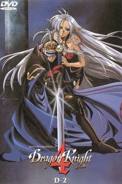 Dragon Knight: Wheel of Time (1998) Dragon Knight: Wheel of Time (1998)
