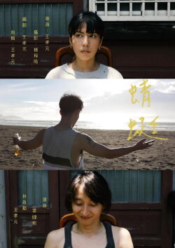 Dragonfly (2023) Dragonfly (2023)