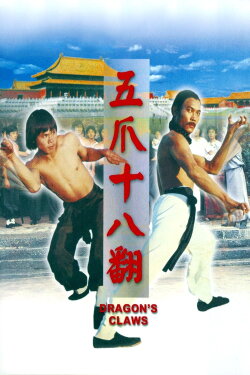 Dragon's Claws (1979) Dragon's Claws (1979)