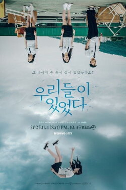 Drama Special Season 14: Anyone Anywhere (2023) Drama Special Season 14: Anyone Anywhere (2023)
